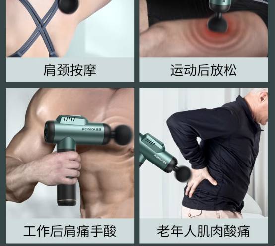 筋膜枪的弊端 康复师警告三大危害
